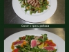 salatyi2